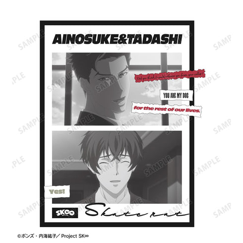 『SK∞ エスケーエイト』神道 愛之介&菊池 忠 台詞BIGシルエットTシャツユニセックス【202509再販】